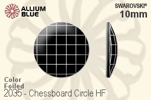 スワロフスキー Chessboard Circle ラインストーン ホットフィックス (2035) 10mm - カラー 裏面アルミニウムフォイル