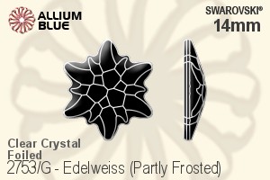 スワロフスキー Edelweiss (Partly Frosted) ラインストーン (2753/G) 14mm - クリスタル 裏面プラチナフォイル