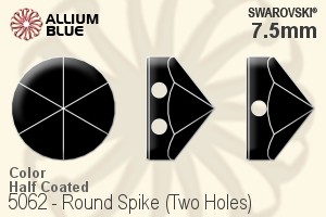 スワロフスキー ラウンド Spike (Two Holes) ビーズ (5062) 7.5mm - カラー（ハーフ　コーティング）