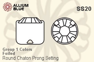 プレミアム・クリスタル Round Chaton in Prong 石座, SS20 - グループ1の色 フォイル