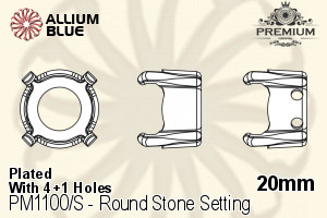 PREMIUM Round Stone 石座, (PM1100/S), 縫い穴付き, 20mm, メッキあり 真鍮