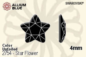 スワロフスキー Star Flower ラインストーン (2754) 4mm - カラー 裏面にホイル無し