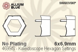 スワロフスキー Kaleidoscope Hexagonファンシーストーン石座 (4699/S) 6x6.9mm - メッキなし