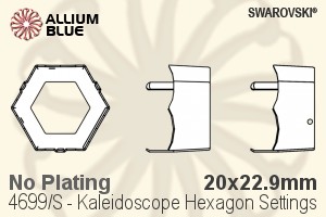 スワロフスキー Kaleidoscope Hexagonファンシーストーン石座 (4699/S) 20x22.9mm - メッキなし