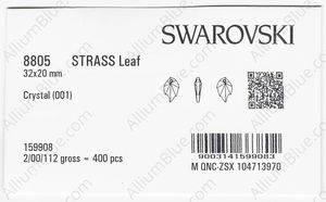 SWAROVSKI 8805 32X20MM CRYSTAL B factory pack