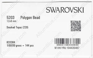 SWAROVSKI 5203 12X8MM SMOKED TOPAZ factory pack